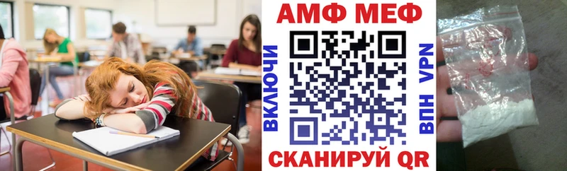 АМФ VHQ  Артёмовск 