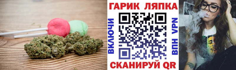 Cannafood конопля Артёмовск