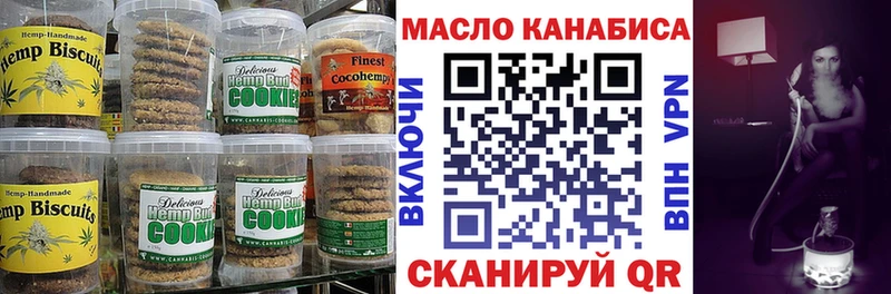 это какой сайт  Артёмовск  Canna-Cookies марихуана  продажа наркотиков  omg маркетплейс 