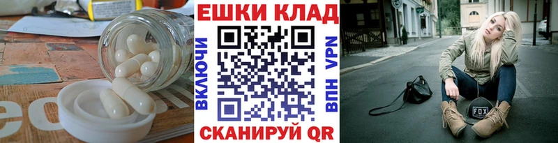 Ecstasy таблы  Артёмовск 