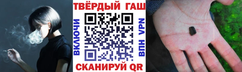 ГАШИШ гарик  Артёмовск 