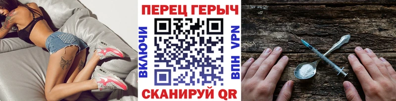 дарнет шоп  Артёмовск  Героин VHQ 