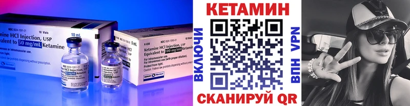 закладки Артёмовск Кетамин ketamine