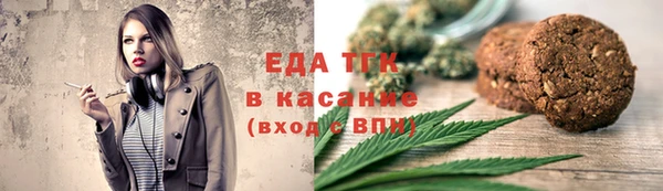 кокаин VHQ Арсеньев