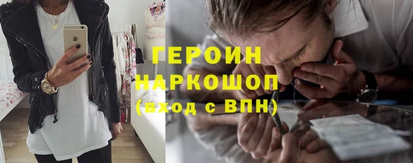 прущие грибы Армянск