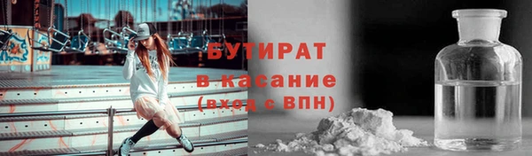 кокаин VHQ Арсеньев
