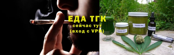 прущие грибы Армянск