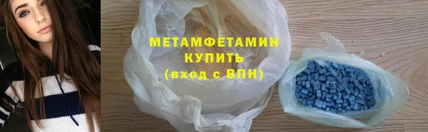 кокаин VHQ Арсеньев