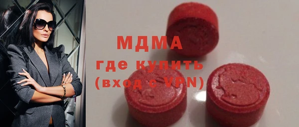 кокаин VHQ Арсеньев