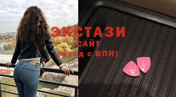 прущие грибы Армянск