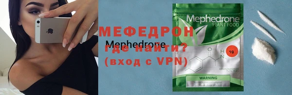 кокаин VHQ Арсеньев