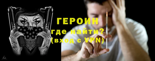 кокаин VHQ Арсеньев