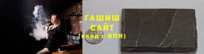 кокаин VHQ Арсеньев