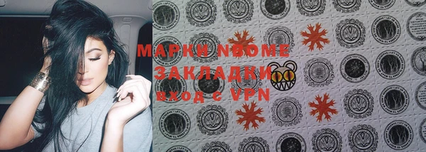 кокаин VHQ Арсеньев
