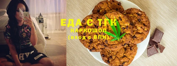 кокаин VHQ Арсеньев