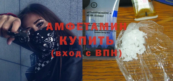 прущие грибы Армянск