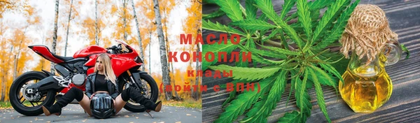 кокаин VHQ Арсеньев