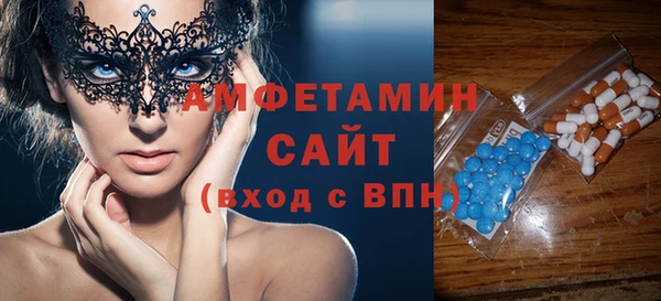 прущие грибы Армянск