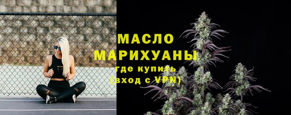 прущие грибы Армянск