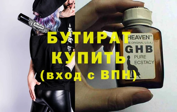 кокаин VHQ Арсеньев