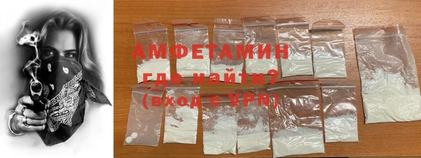 прущие грибы Армянск