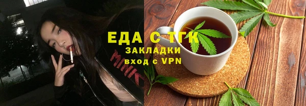 кокаин VHQ Арсеньев