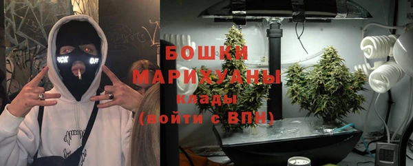 кокаин VHQ Арсеньев