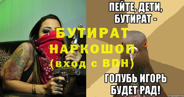 дмт Аркадак