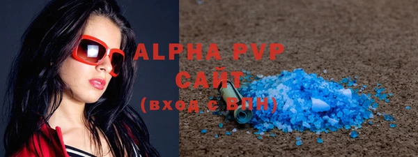 MDMA Premium VHQ Инта