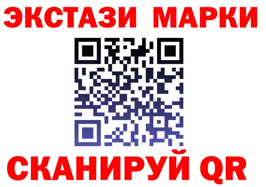 Наркотические марки 1,8мг ссылка shop OMG Артёмовск