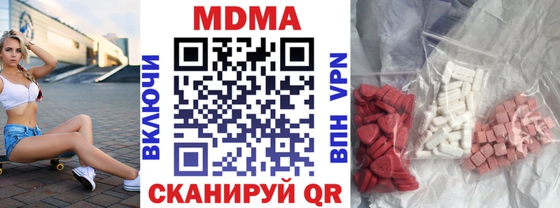 OMG как зайти Артёмовск МДМА кристаллы