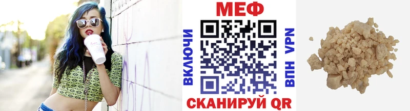 МЯУ-МЯУ мука  Артёмовск 