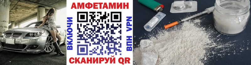 Первитин Декстрометамфетамин 99.9%  наркота  Артёмовск 