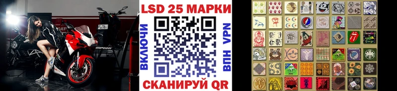 Марки NBOMe 1,8мг  Артёмовск 