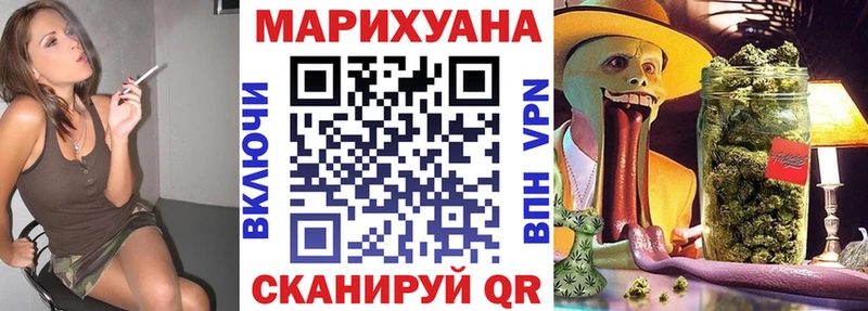 Каннабис VHQ  Артёмовск 